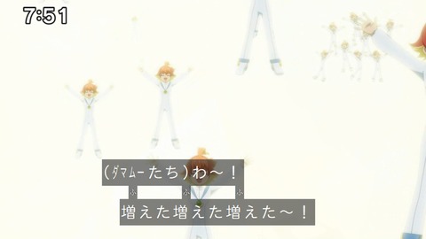 Capture_20241222-091824