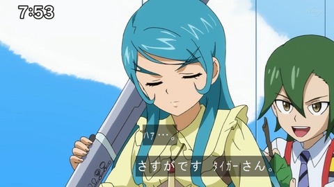 Capture20210206-075307