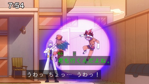 Capture_20230226-094803