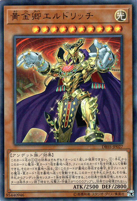 9145