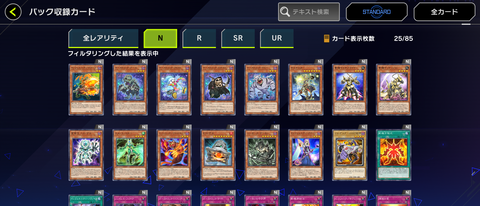 1000092499