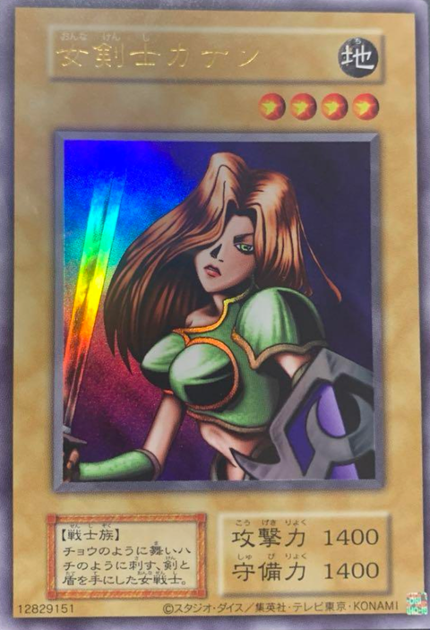 遊戯王OCG】クォーターセンチュリーリミテッドパックどうだった 遊戯王OCG】クォーターセンチュリーリミテッドパックどうだった