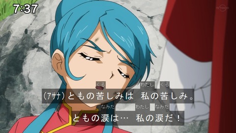 Capture20210912-090111