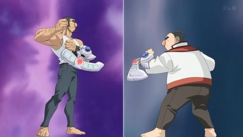 Capture_20250607-013331