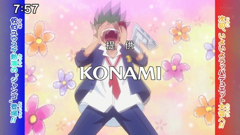 Capture20201226-075713