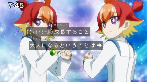 Capture_20241222-085134