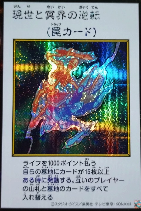 1000164254