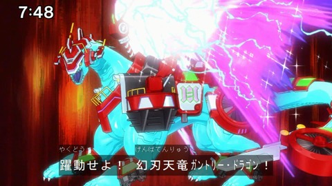 Capture20210912-091520