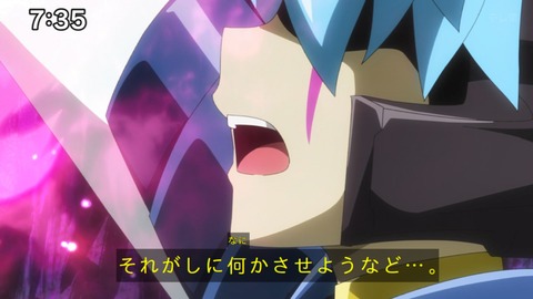 Capture_20250330-073505