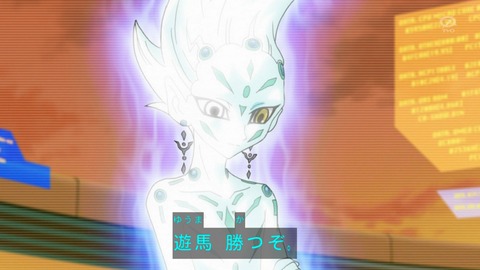 zexal 73 88