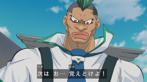 zexal 81 157