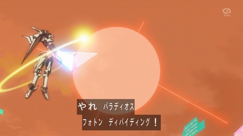 zexal 73 07