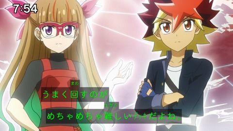 Capture_20231210-075424