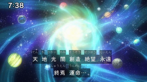 Capture20210912-090221