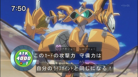 Capture20140823-075025