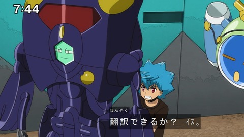 Capture20201226-074407