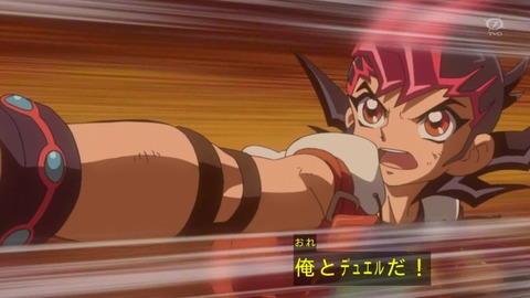 zexal 71 153