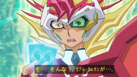 zexal 67 67