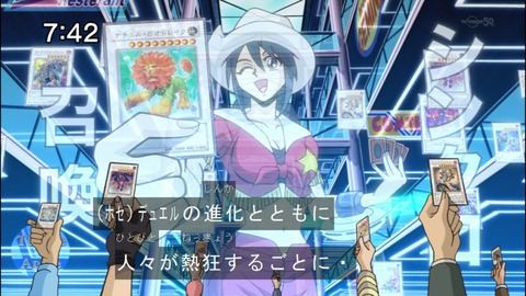 Capture20140906-074210