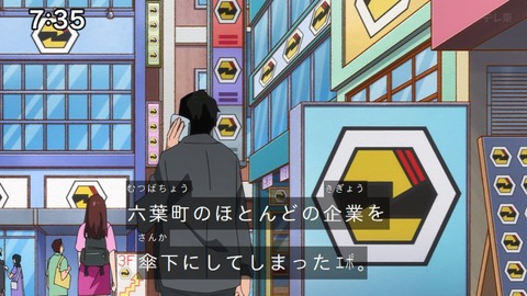 Capture_20240825-073524