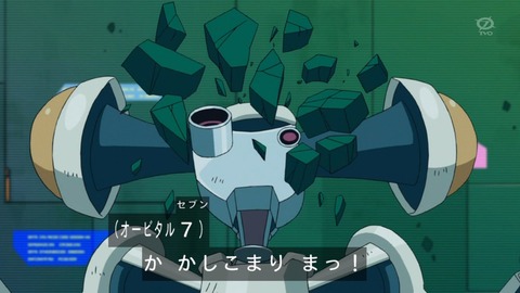 zexal 71 105
