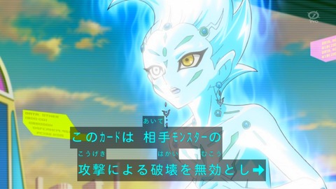 zexal 80 116