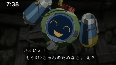 Capture20210206-073828-1