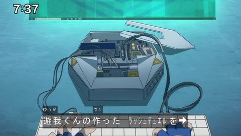 Capture20210801-073748