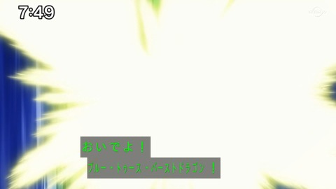 Capture_20230423-091920