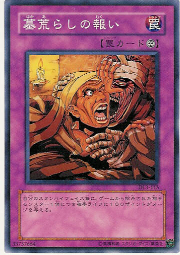 5724