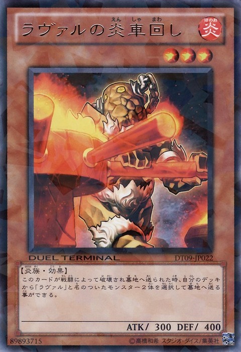1049