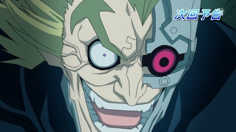 zexal 68 132