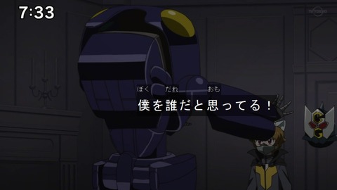 Capture20210912-085800