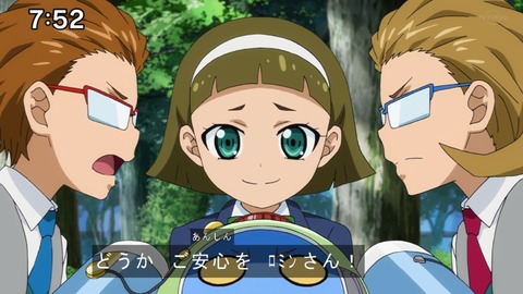 Capture20210801-075212