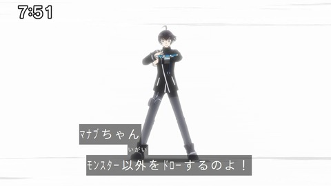 Capture_20250119-094322