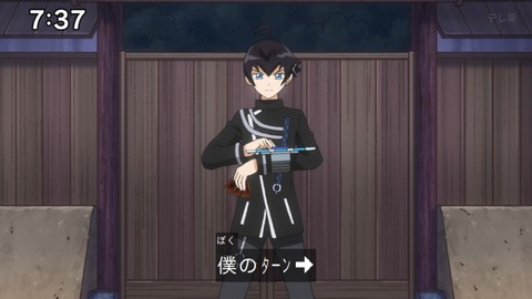 Capture_20250119-073718