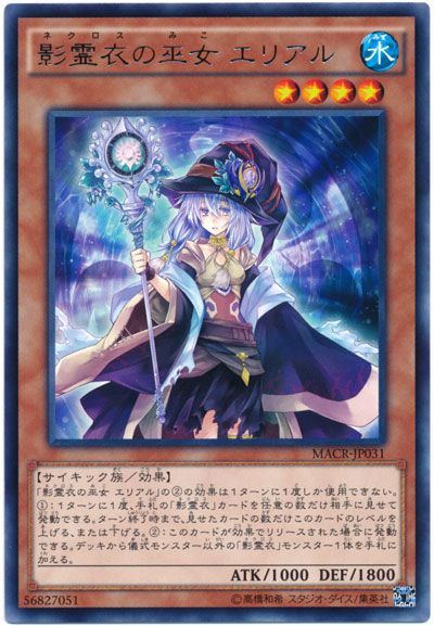 遊戯王ocg Dtストーリーの補完をしていきそう