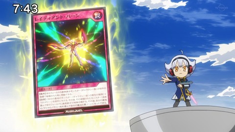 Capture_20230730-204338