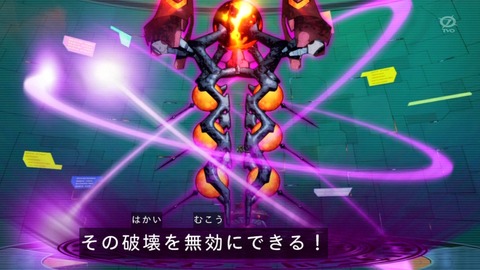 zexal 69 39