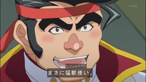 Capture20140706-173830