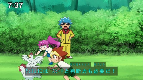Capture20201212-073723
