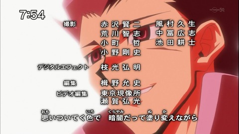 Capture20150110-075447