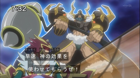 Capture20140712-073219