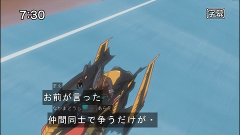 Capture20140906-073017