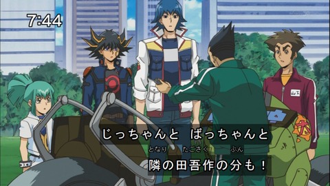 Capture20140510-074457