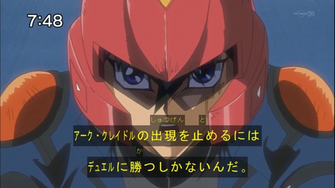 Capture20140913-074818