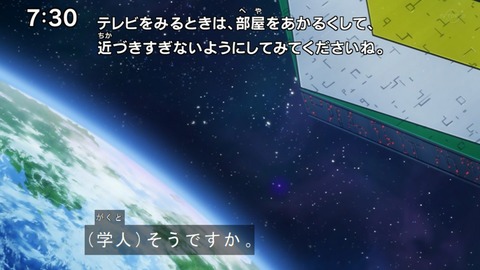 Capture20211205-073038