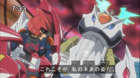 Capture20140913-073316