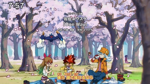 Capture_20220403-084036