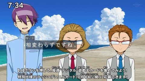 Capture20210801-073434